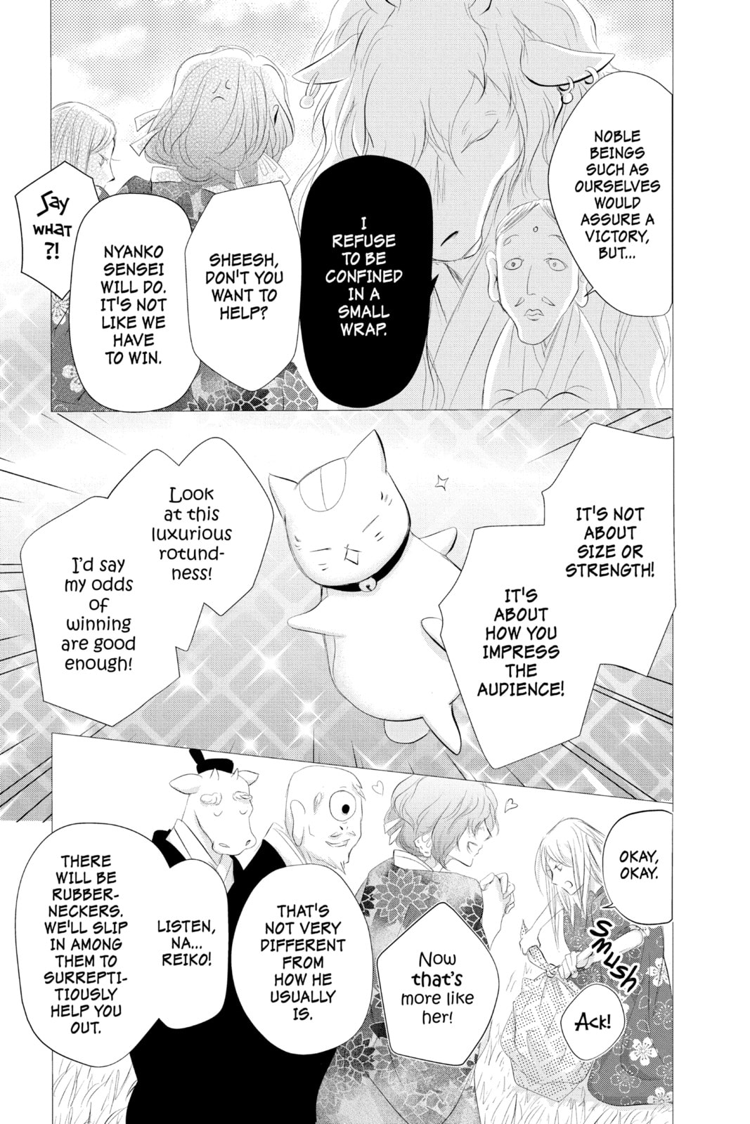 Natsume