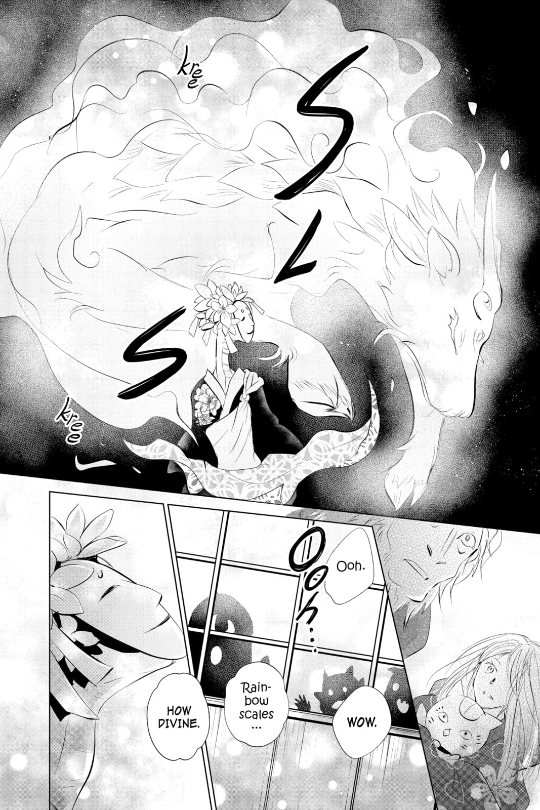 Natsume