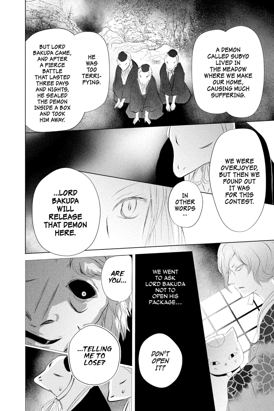 Natsume