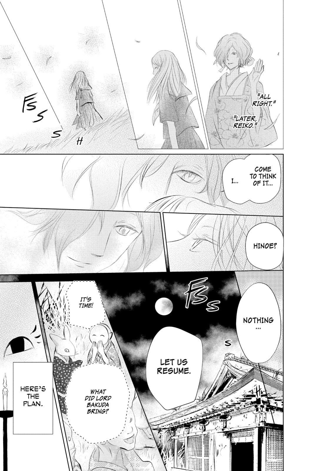 Natsume