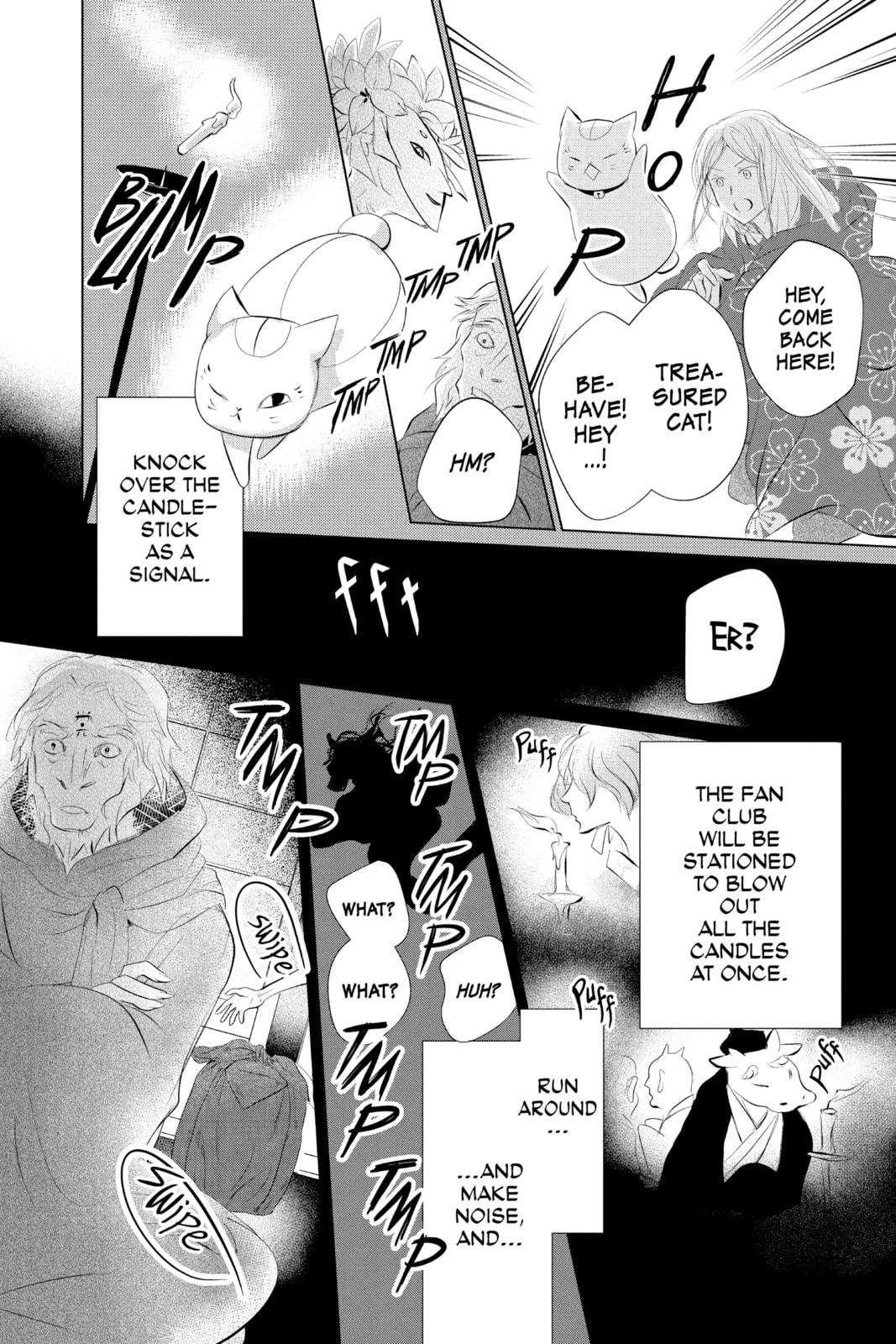 Natsume