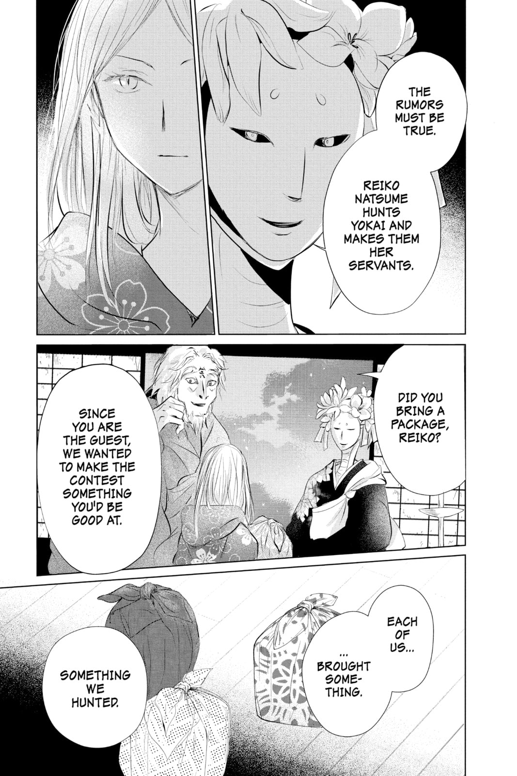 Natsume