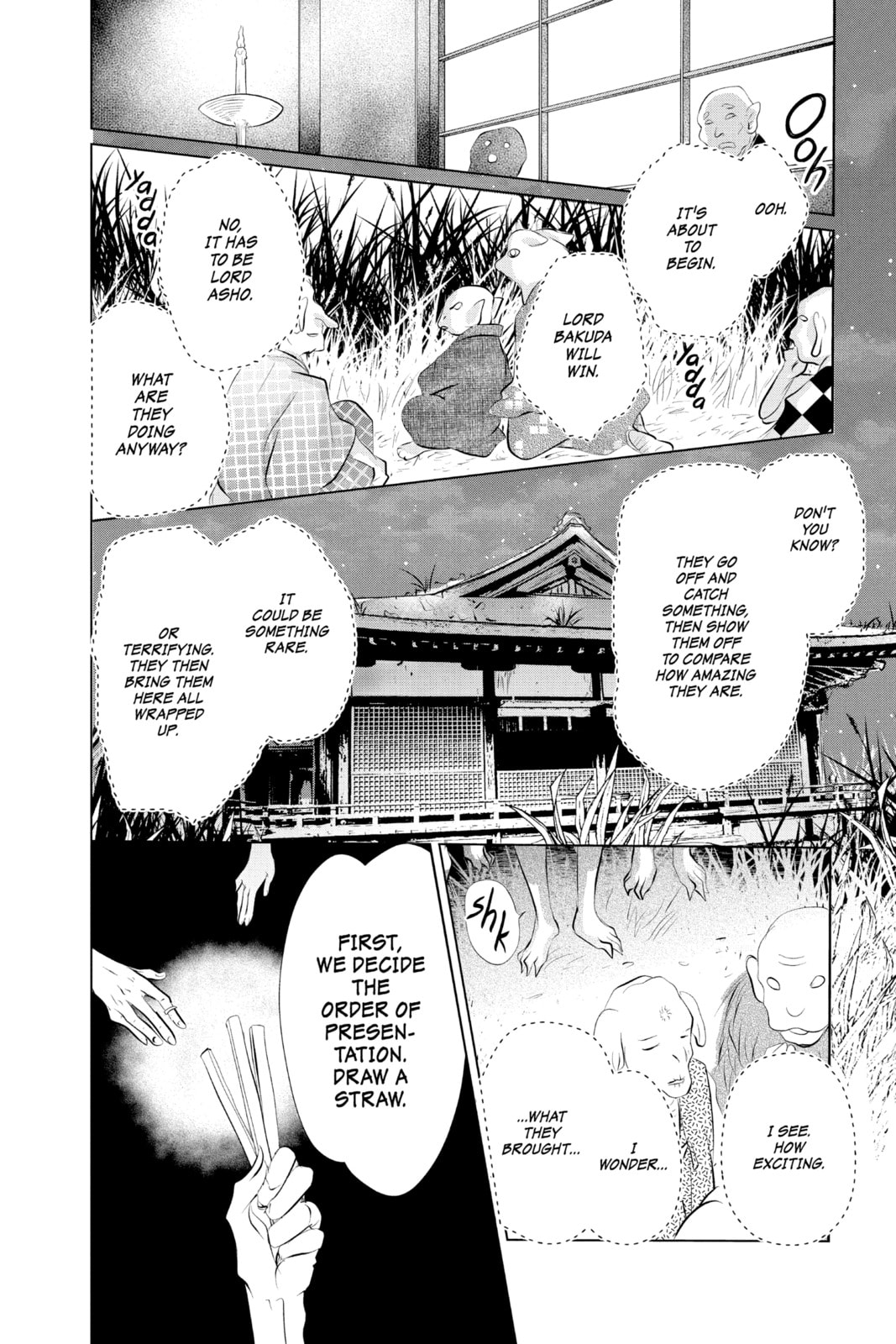 Natsume