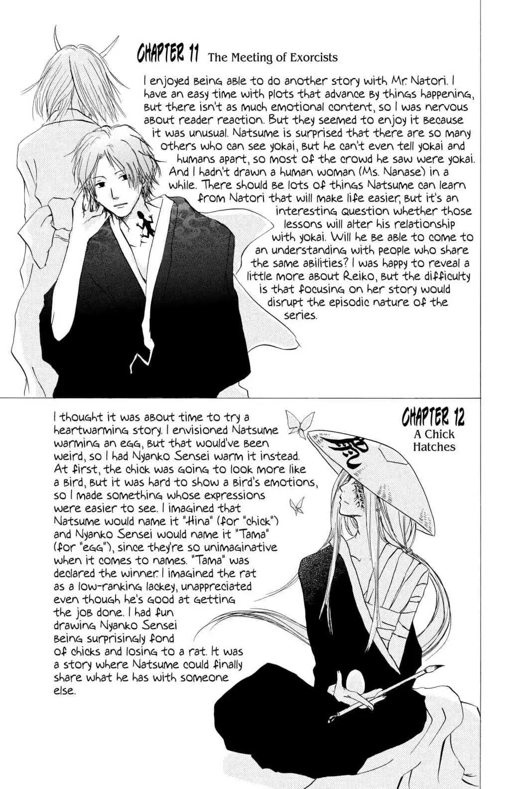 Natsume