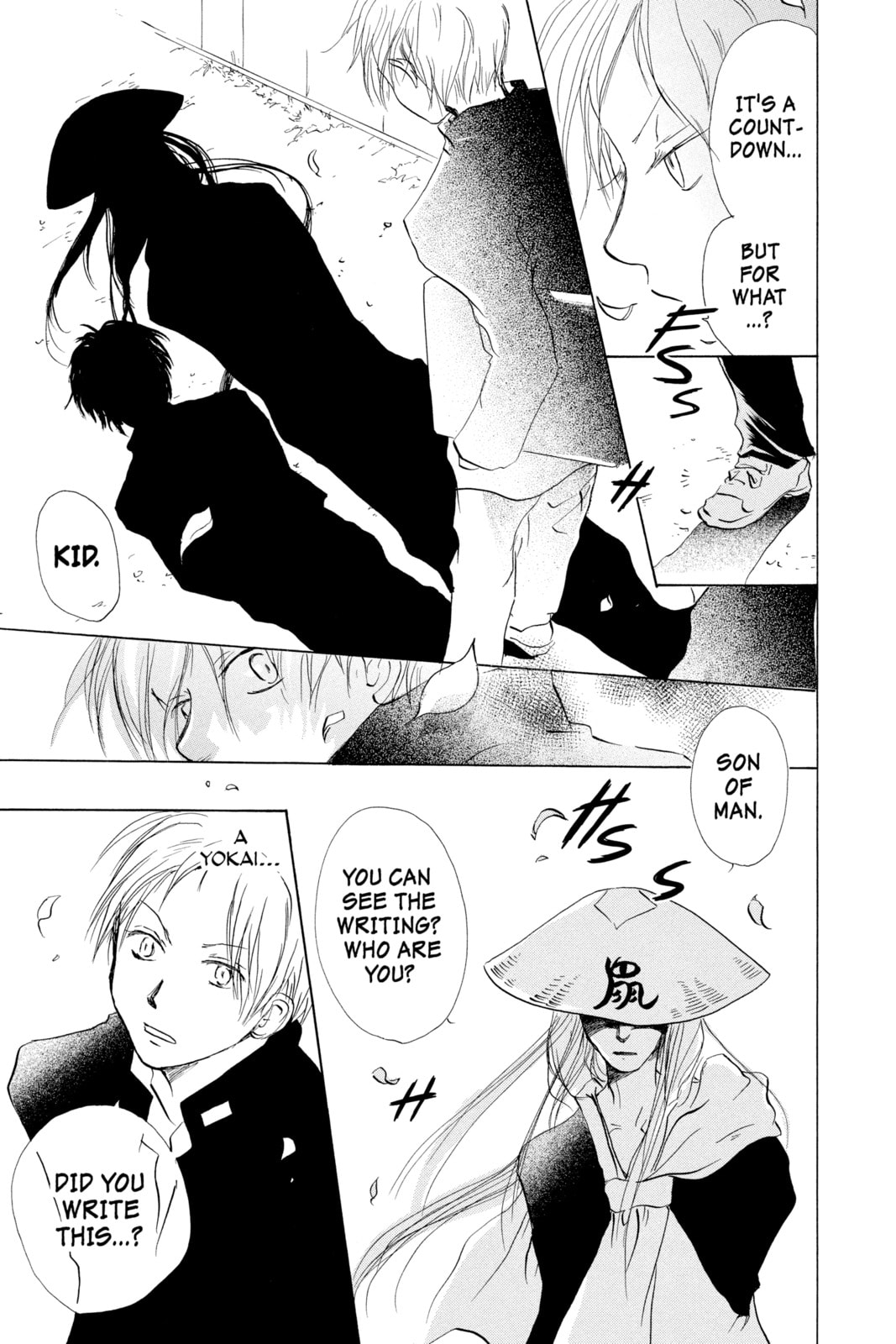 Natsume