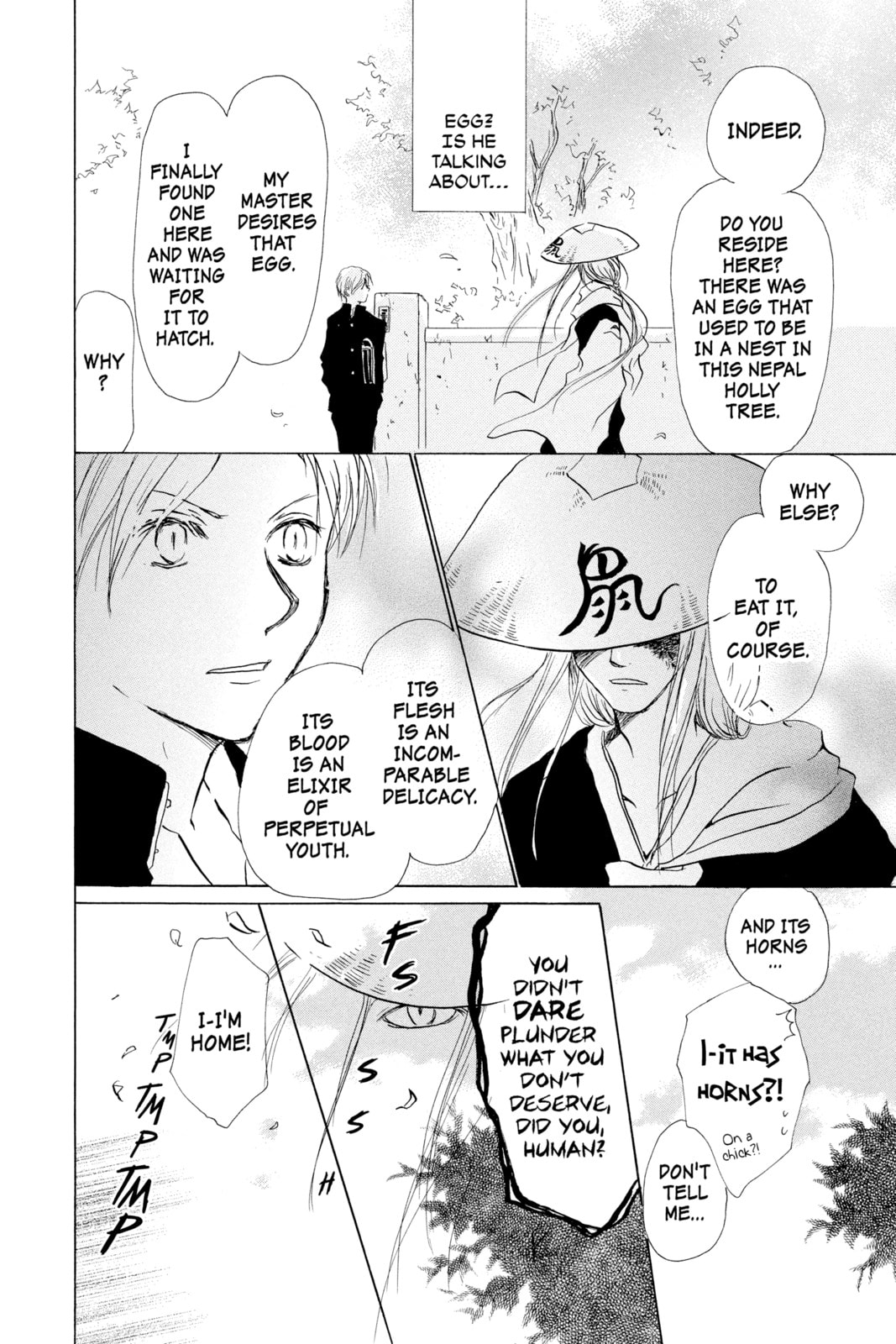 Natsume