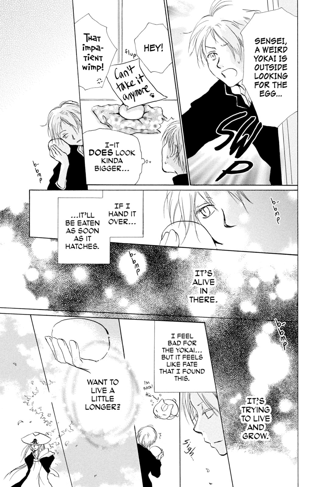 Natsume