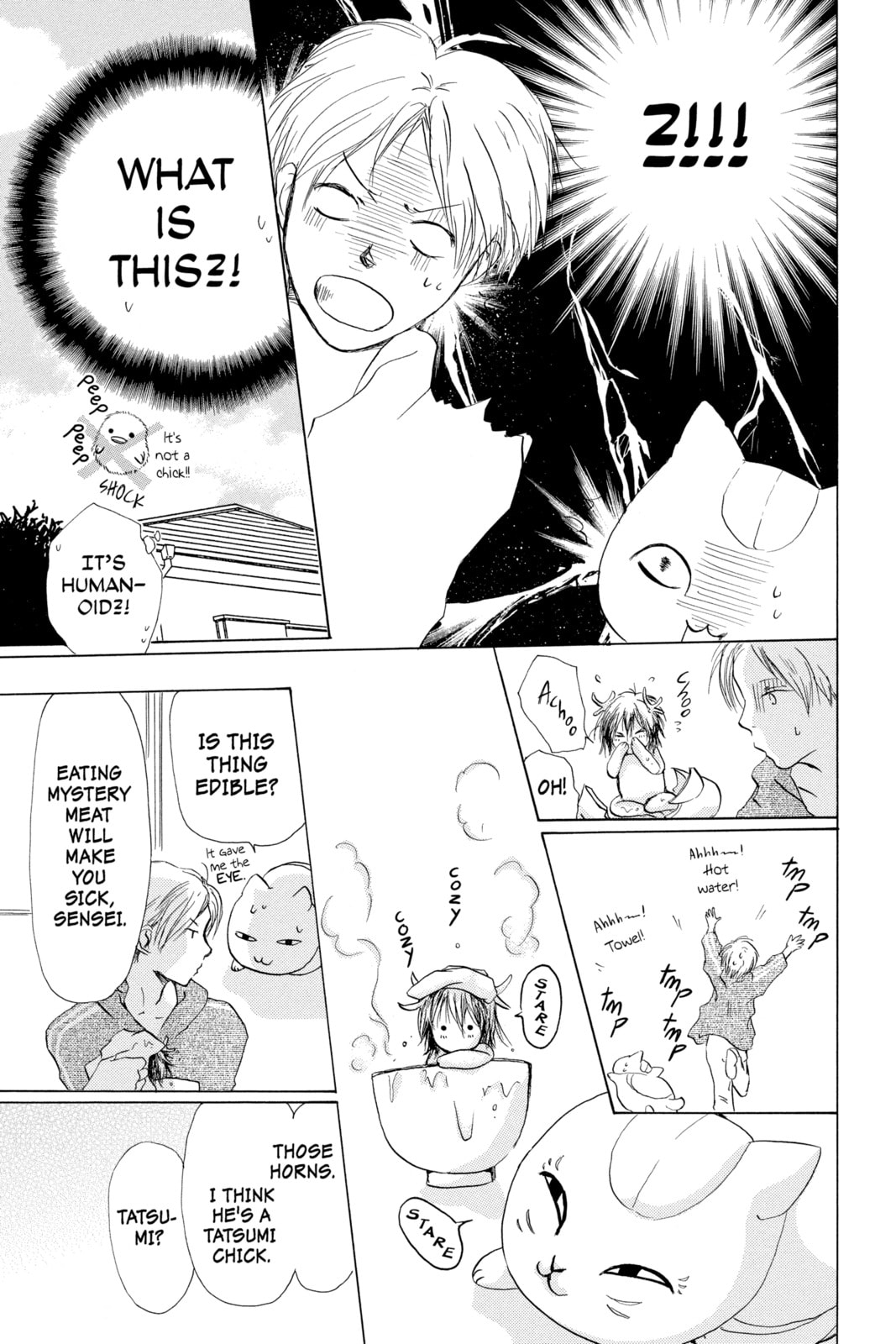 Natsume