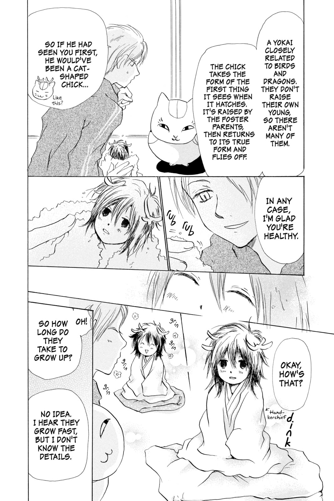Natsume