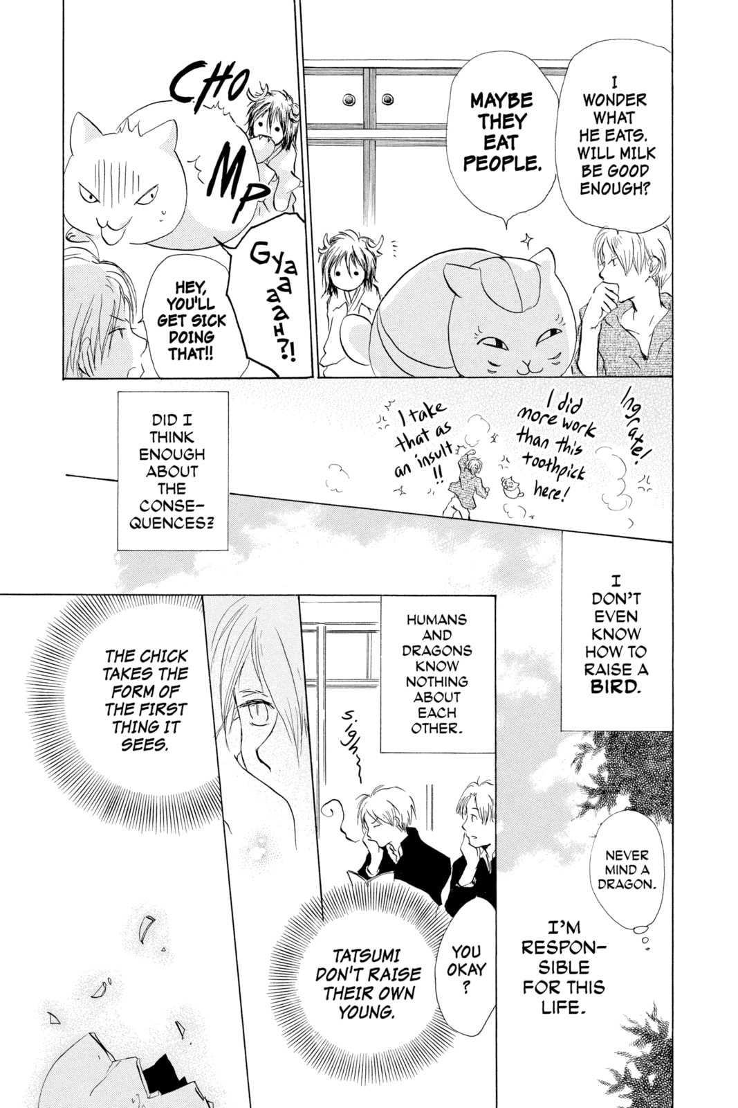 Natsume