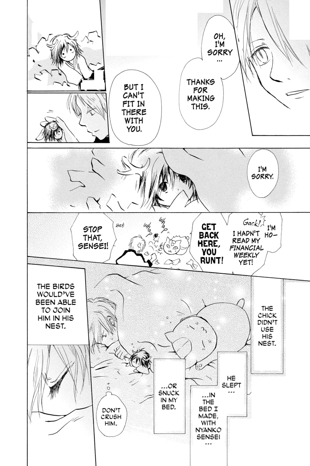 Natsume
