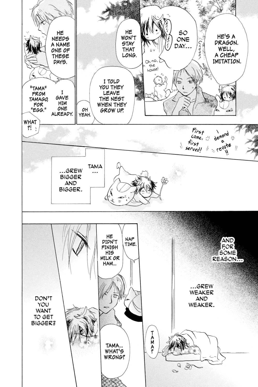 Natsume