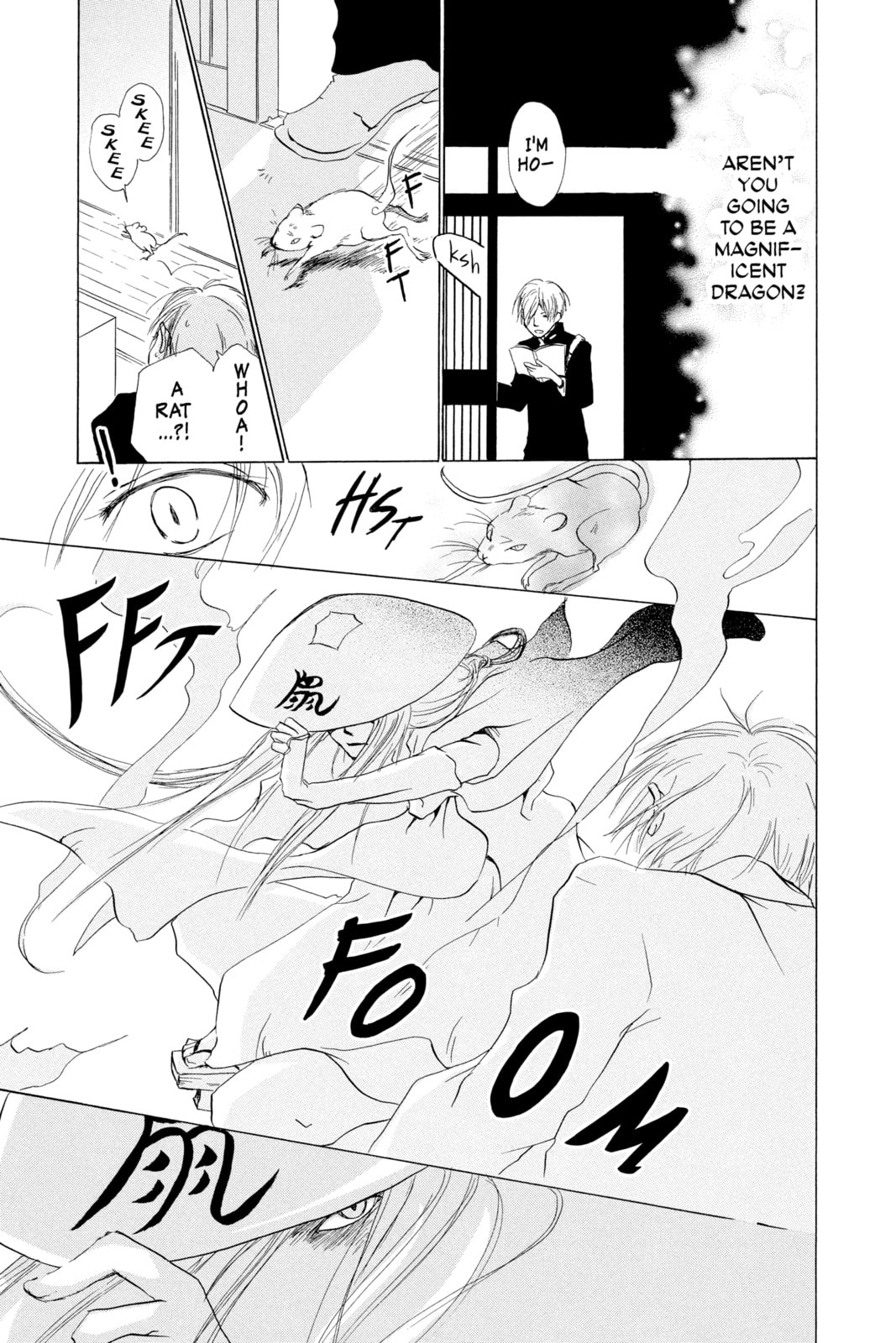 Natsume