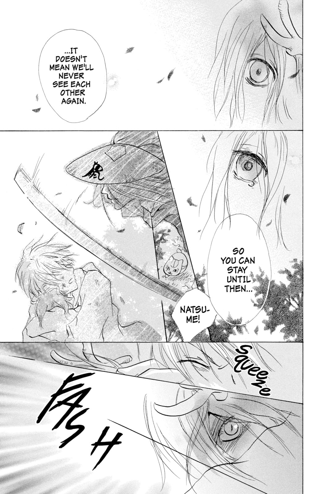 Natsume