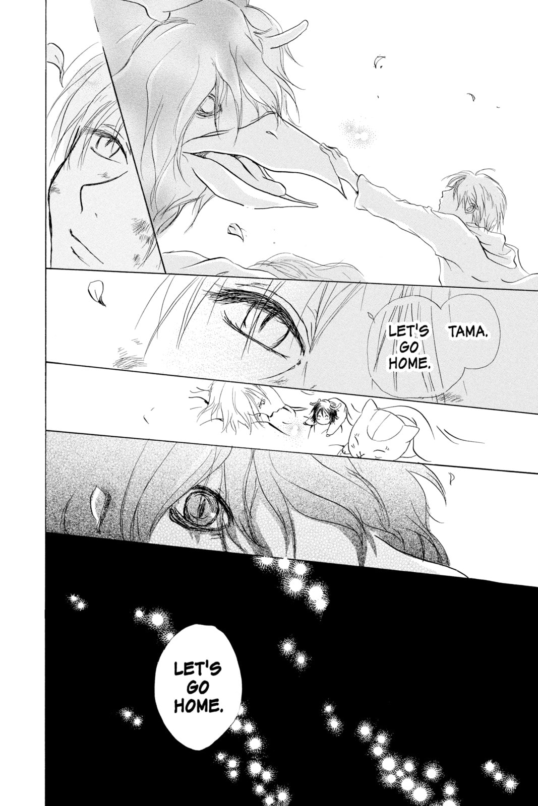 Natsume