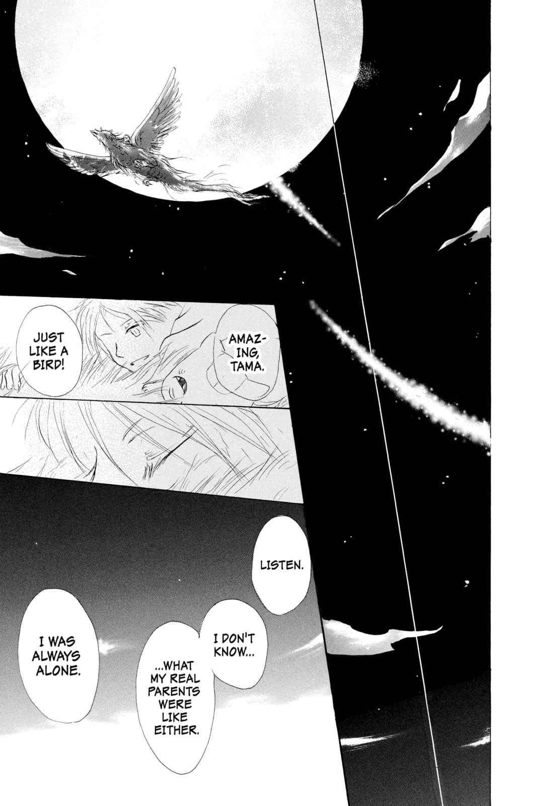 Natsume