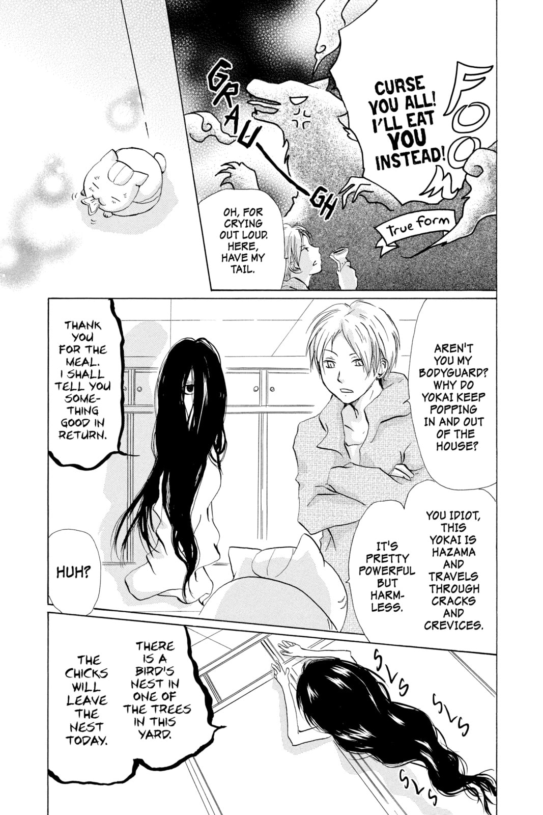 Natsume
