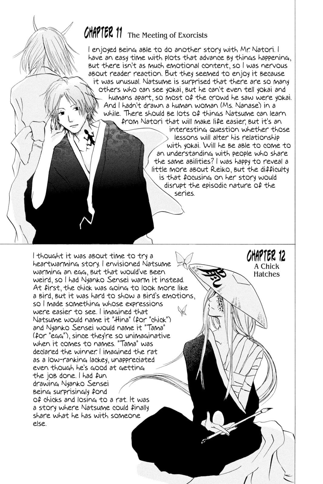 Natsume