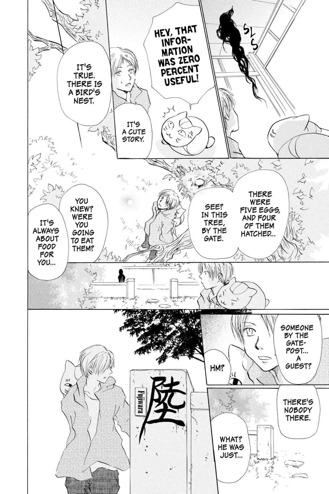 Natsume