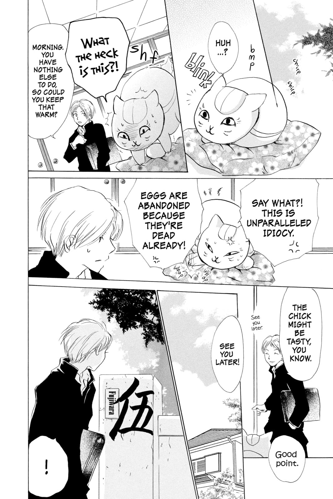 Natsume