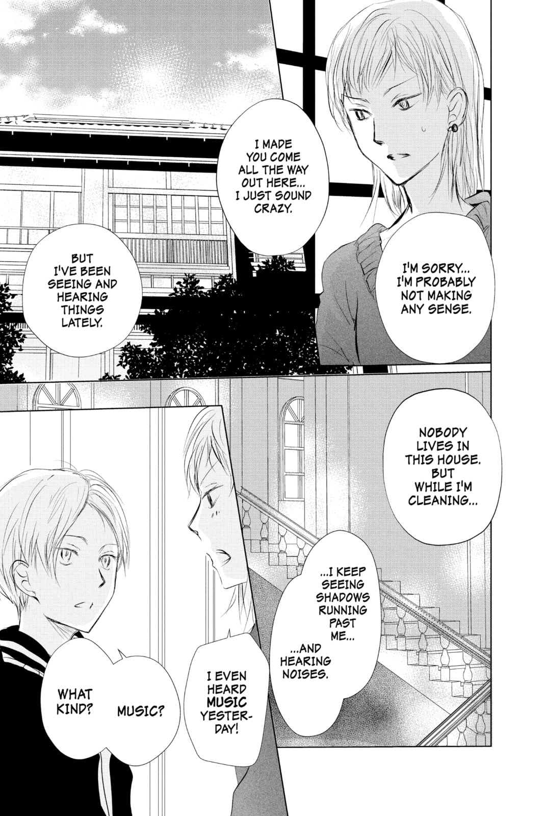 Natsume