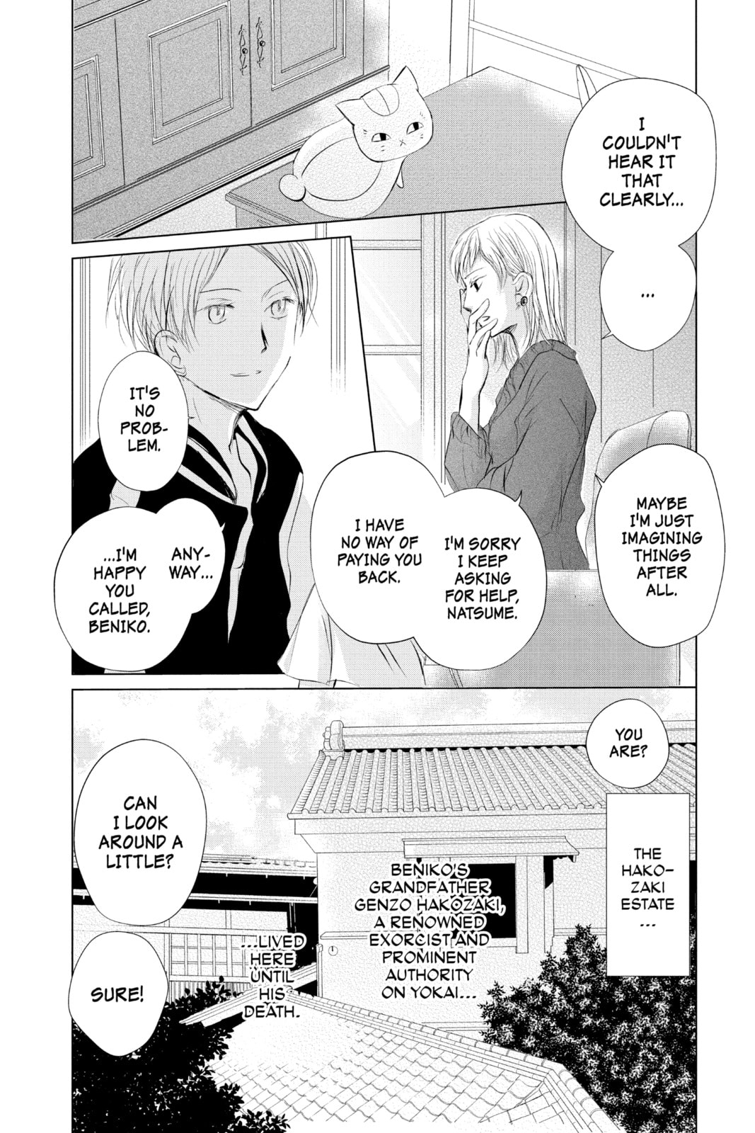 Natsume