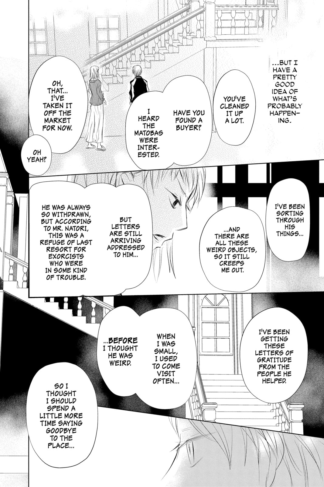 Natsume