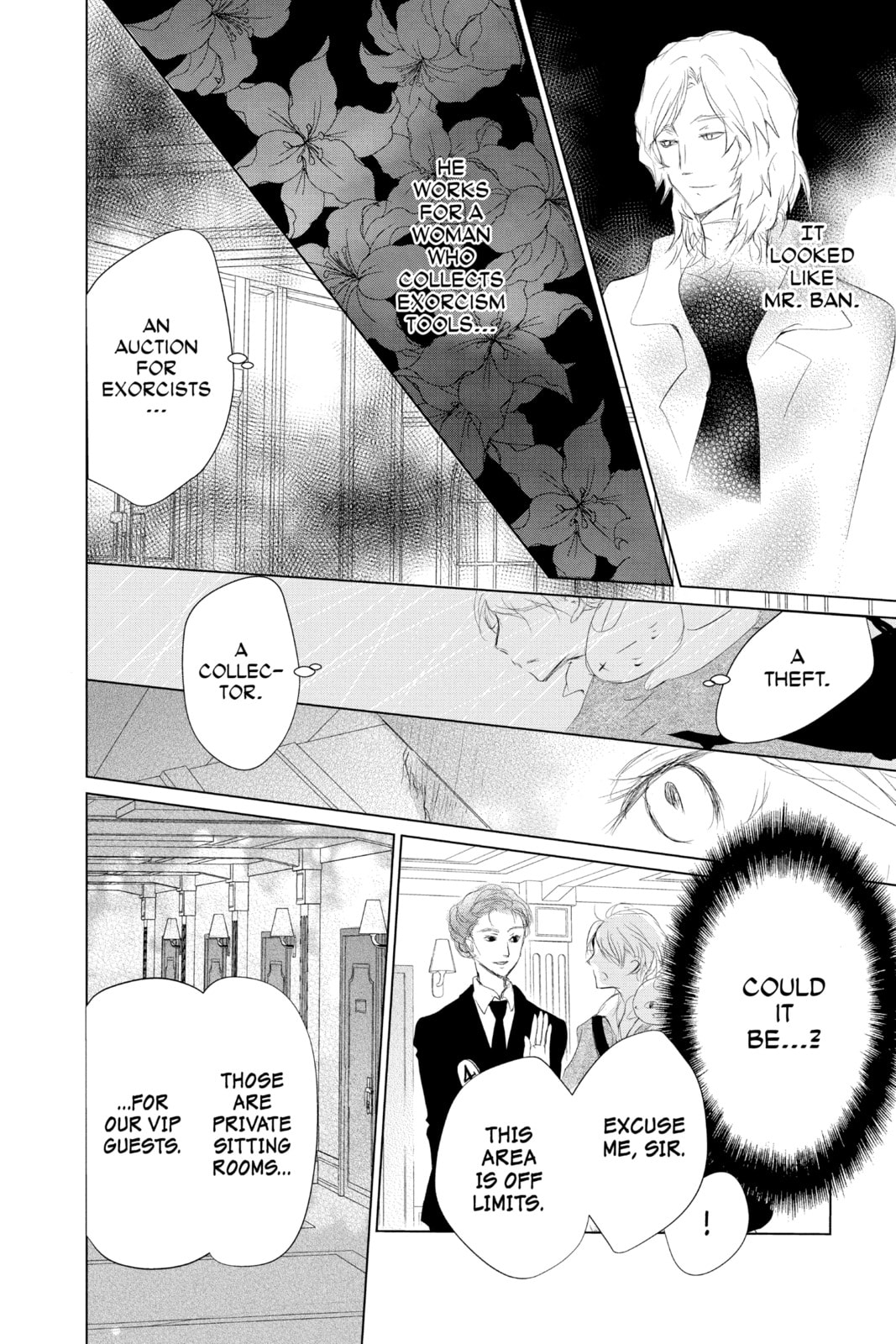 Natsume