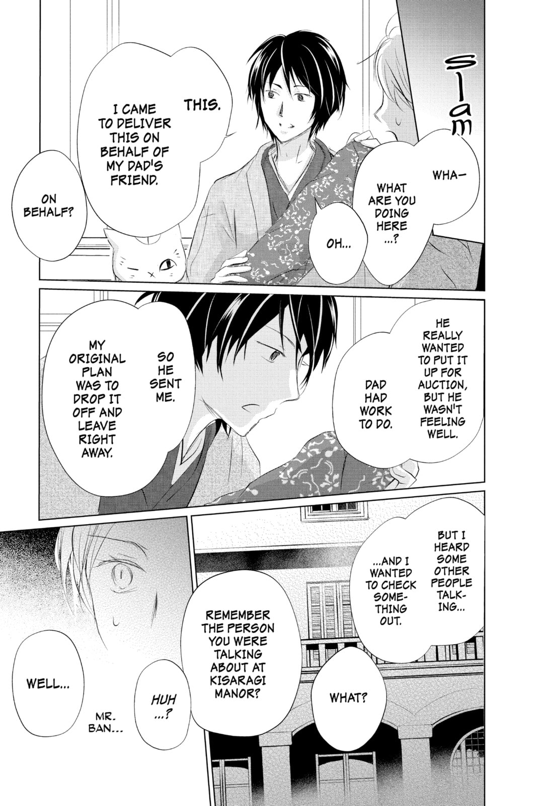 Natsume