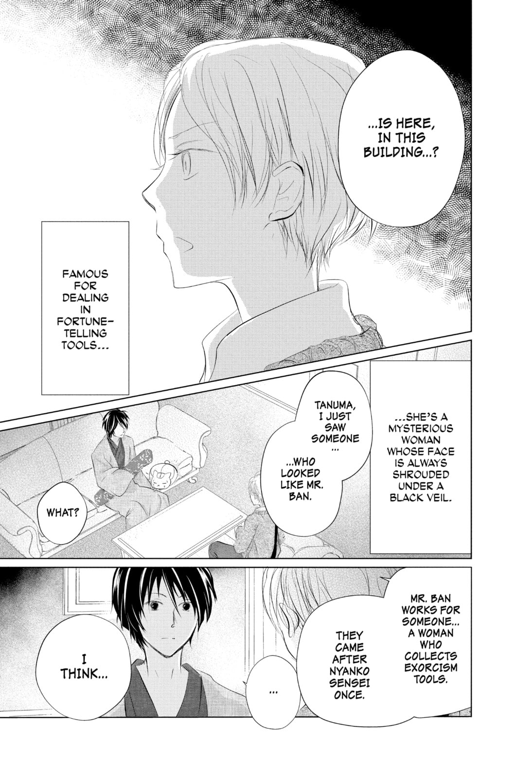 Natsume