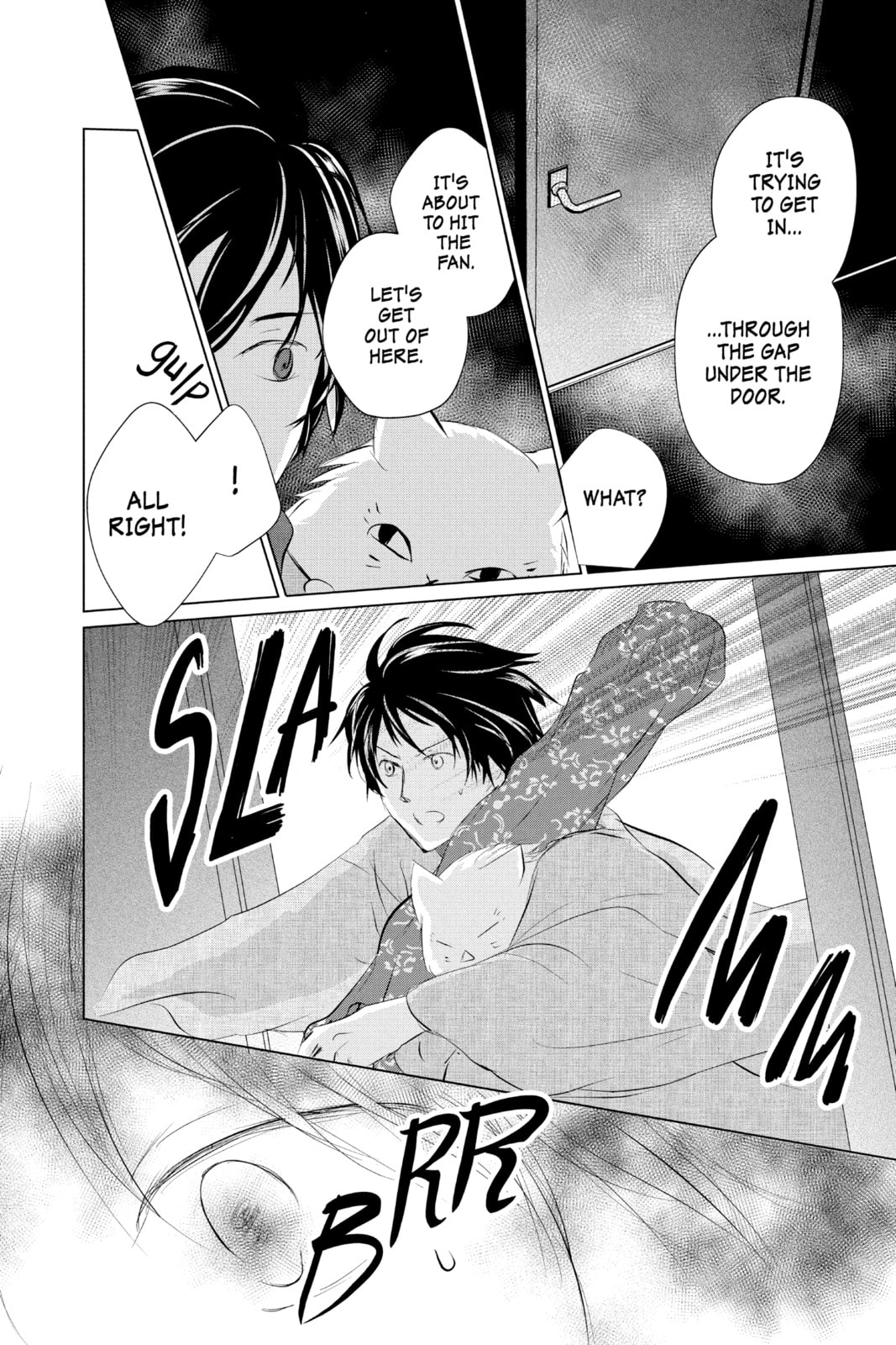 Natsume
