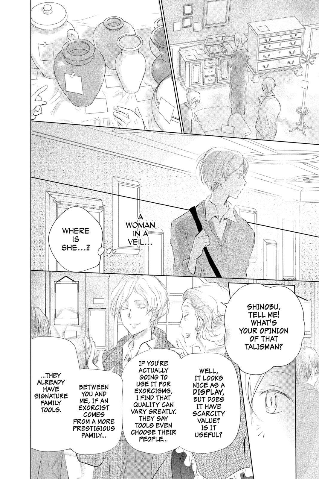 Natsume