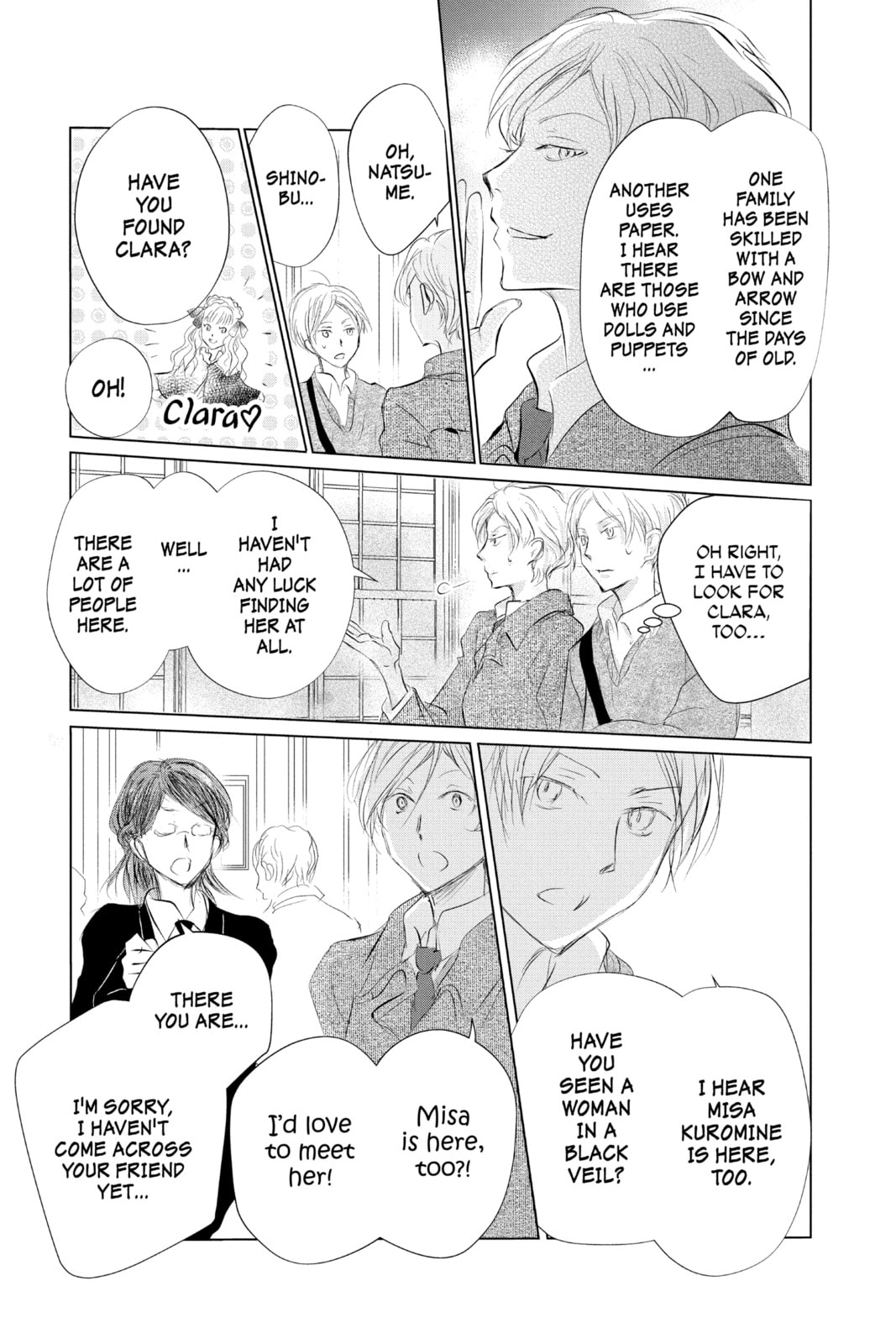 Natsume
