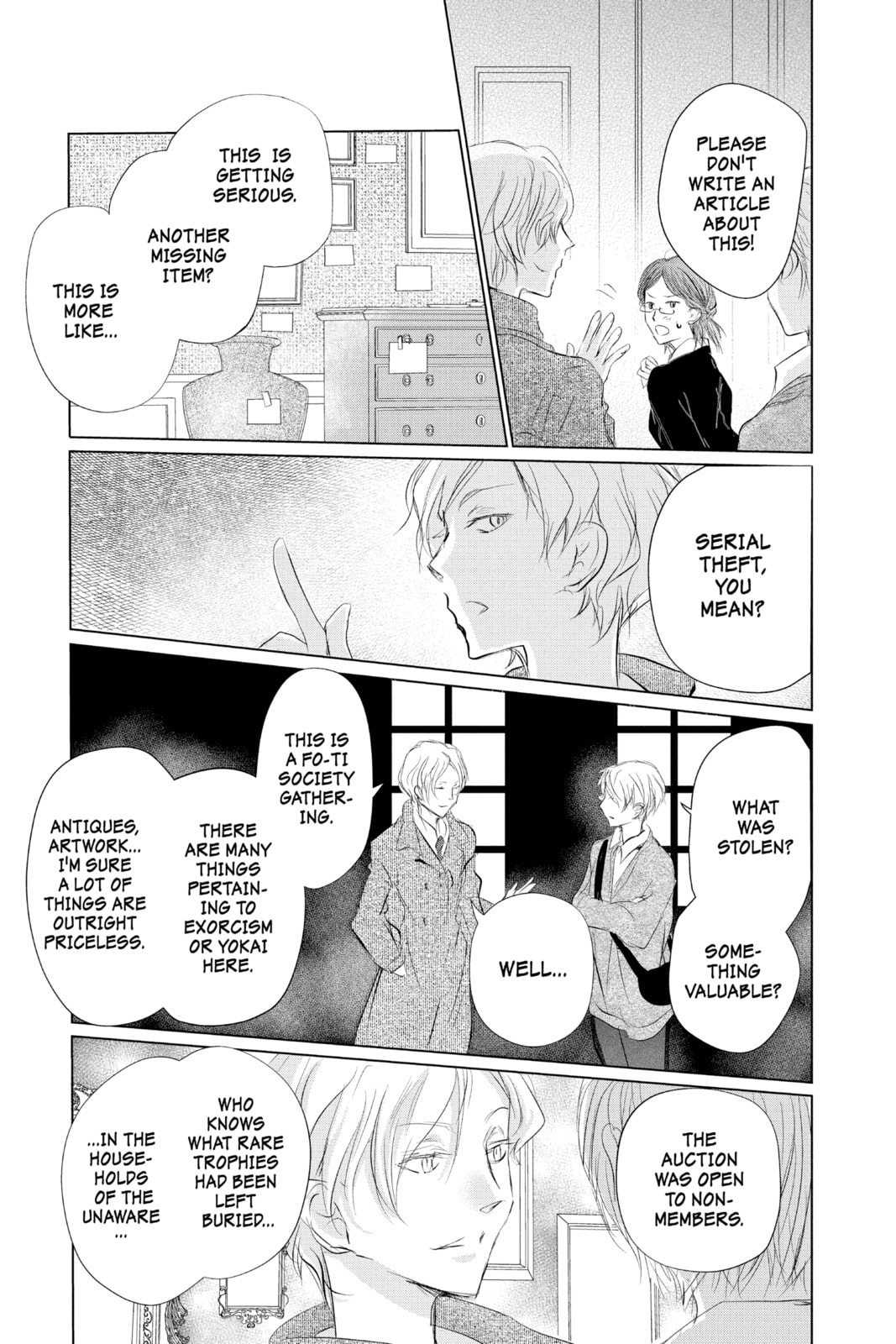 Natsume
