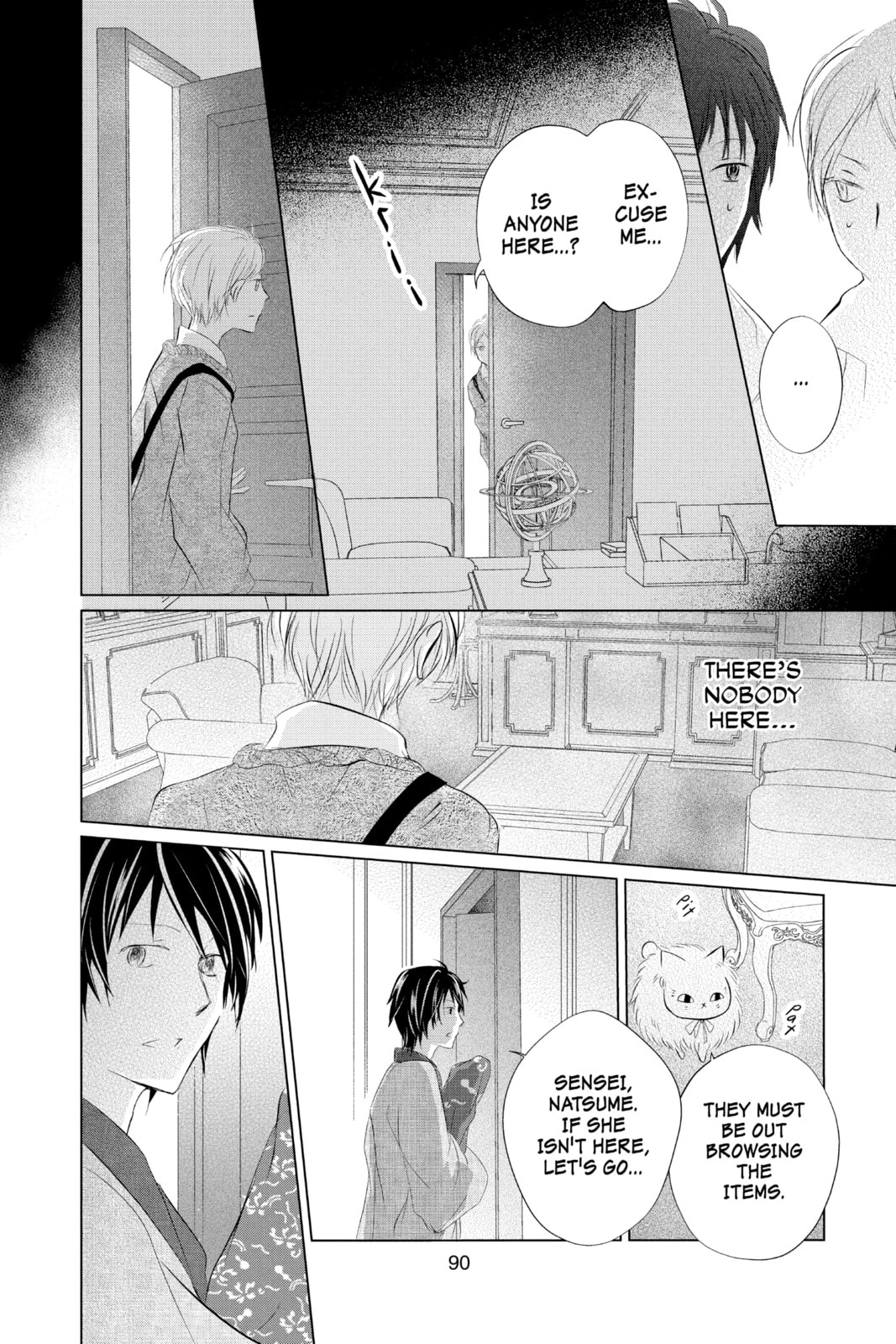 Natsume