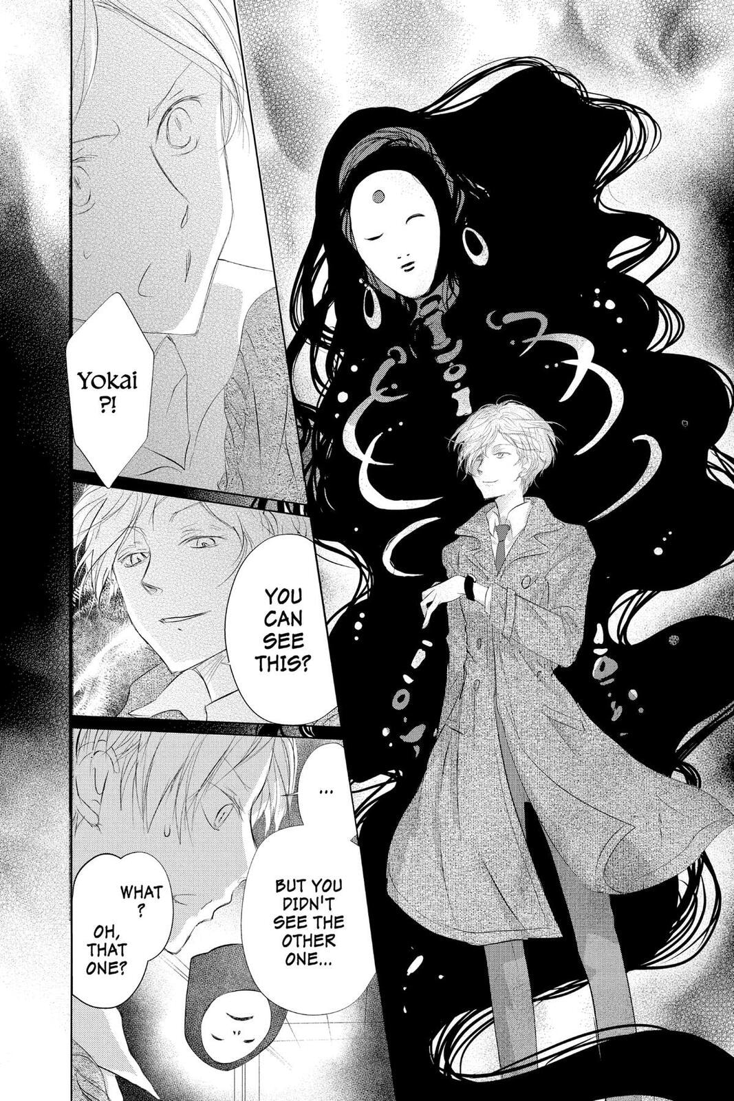 Natsume