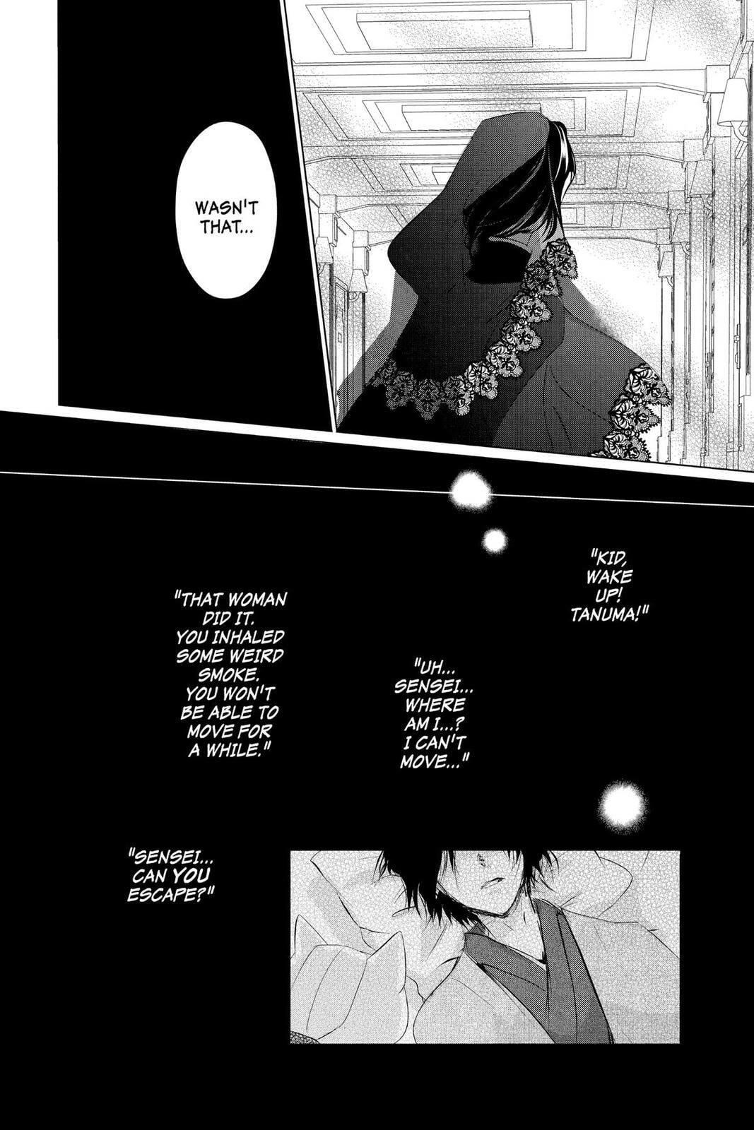 Natsume