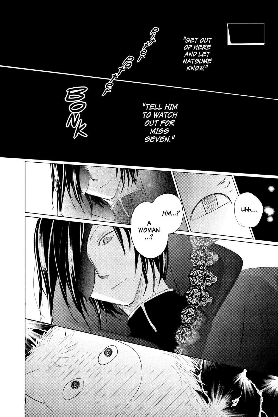 Natsume