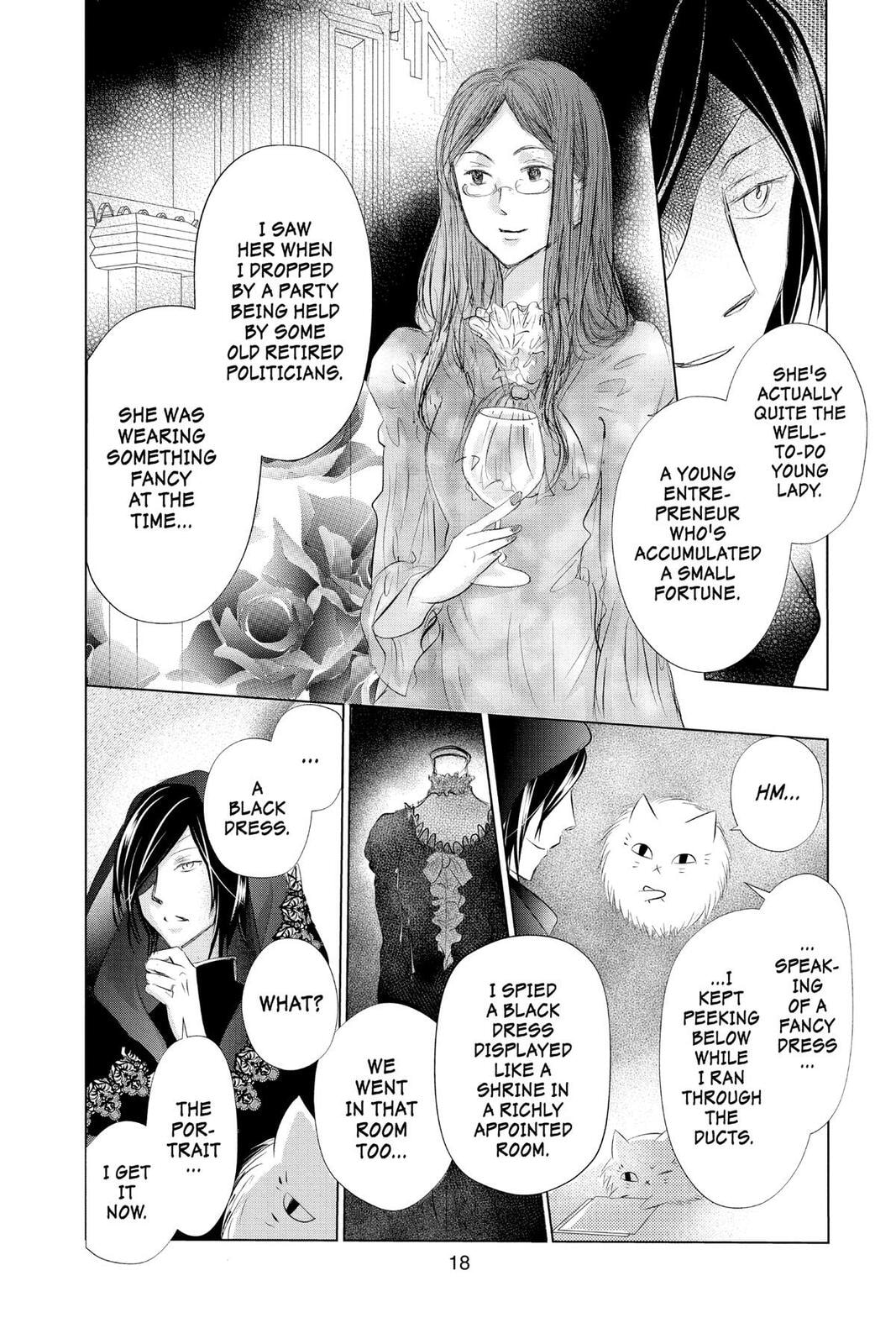 Natsume