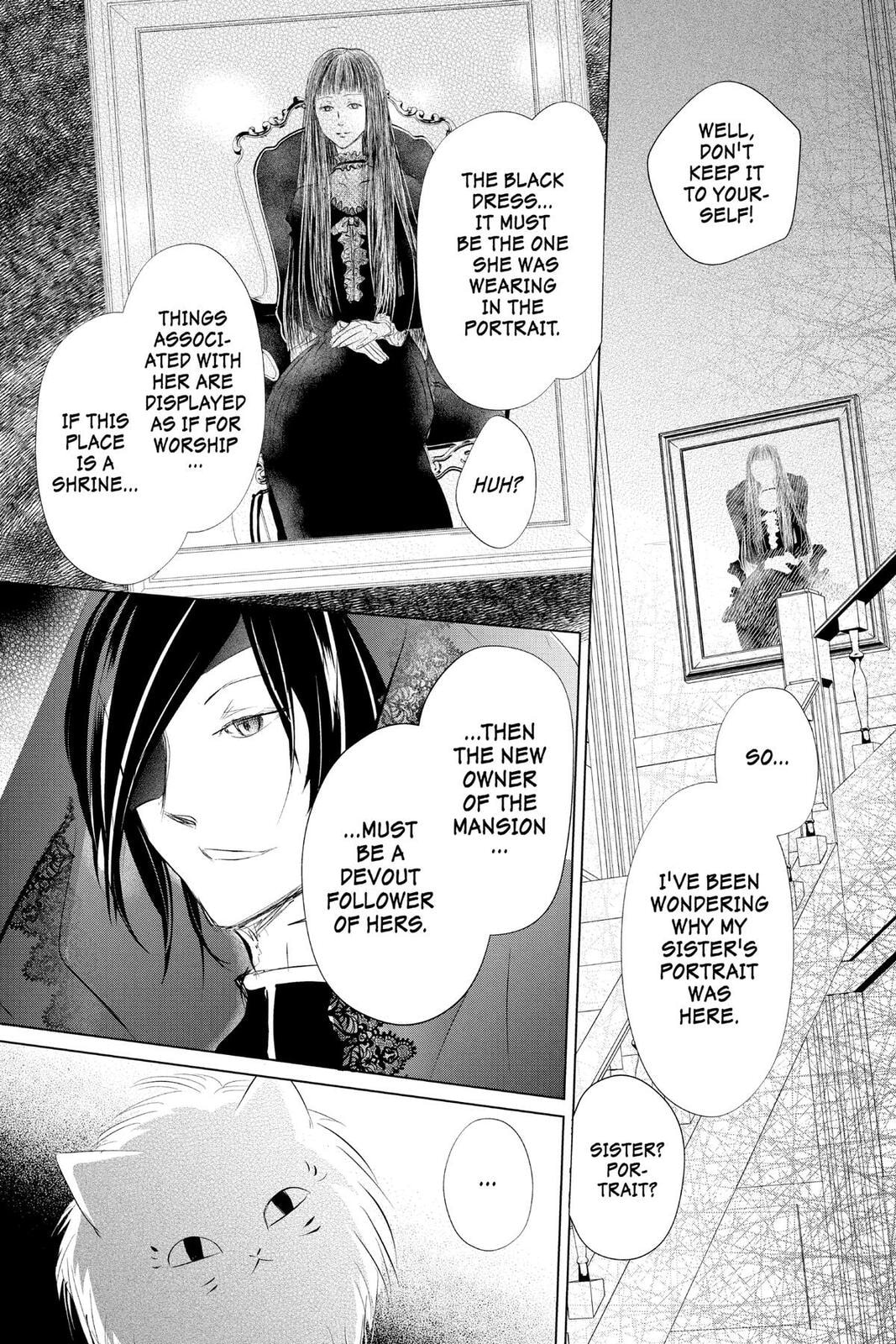 Natsume