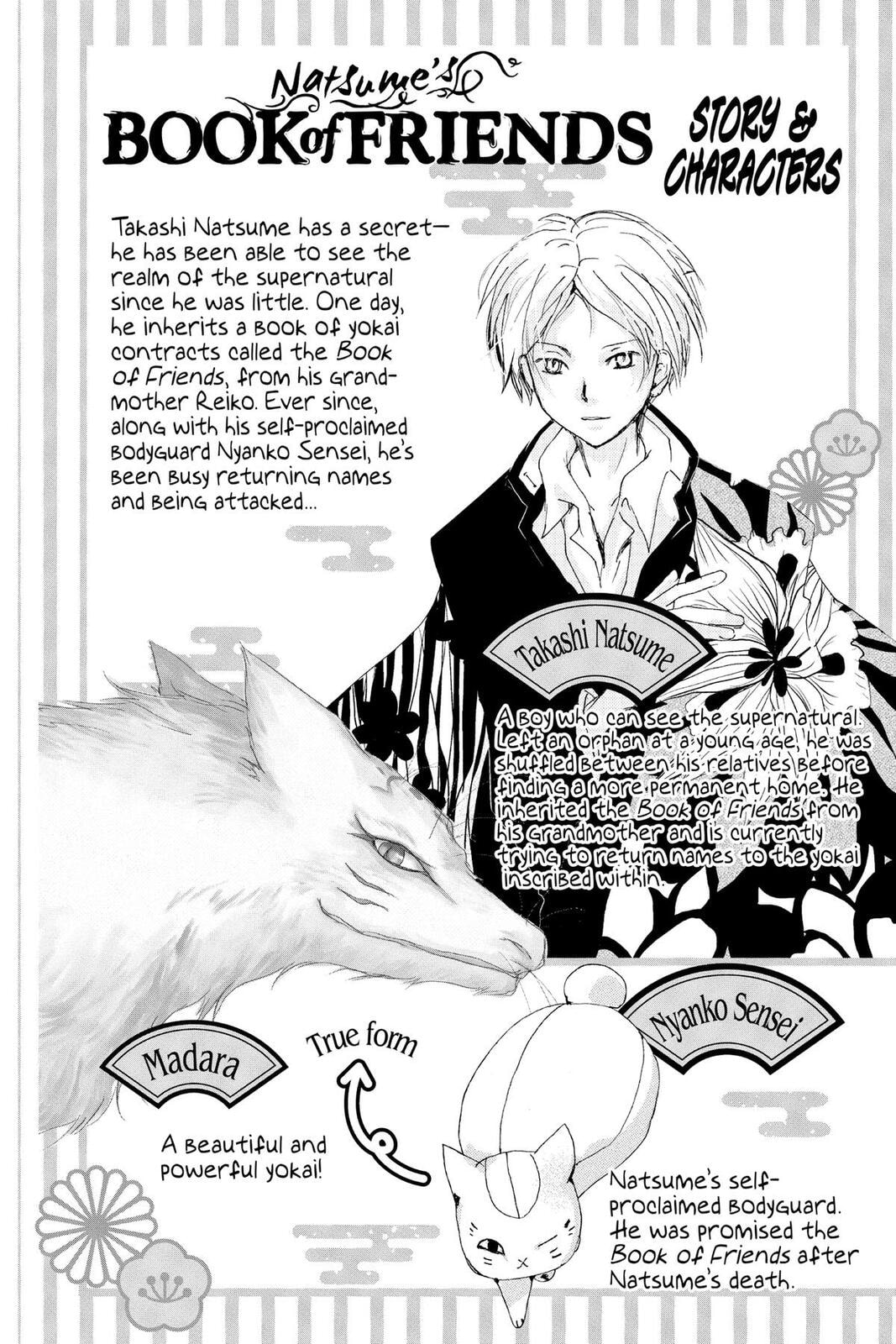Natsume