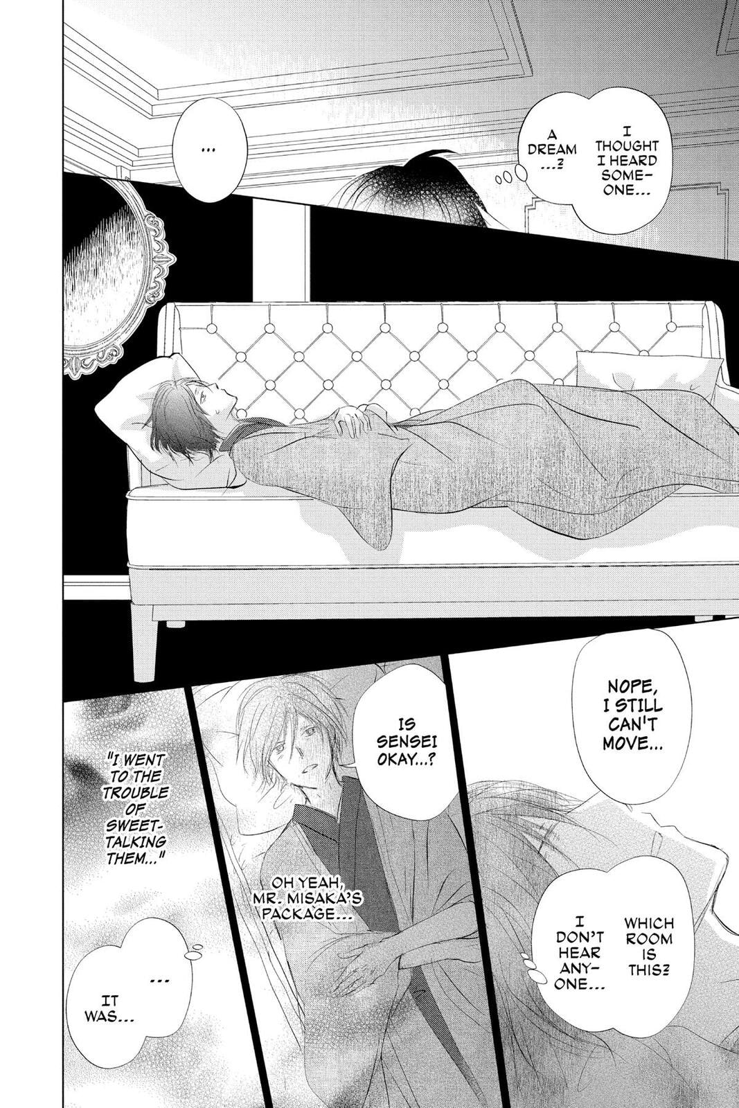 Natsume