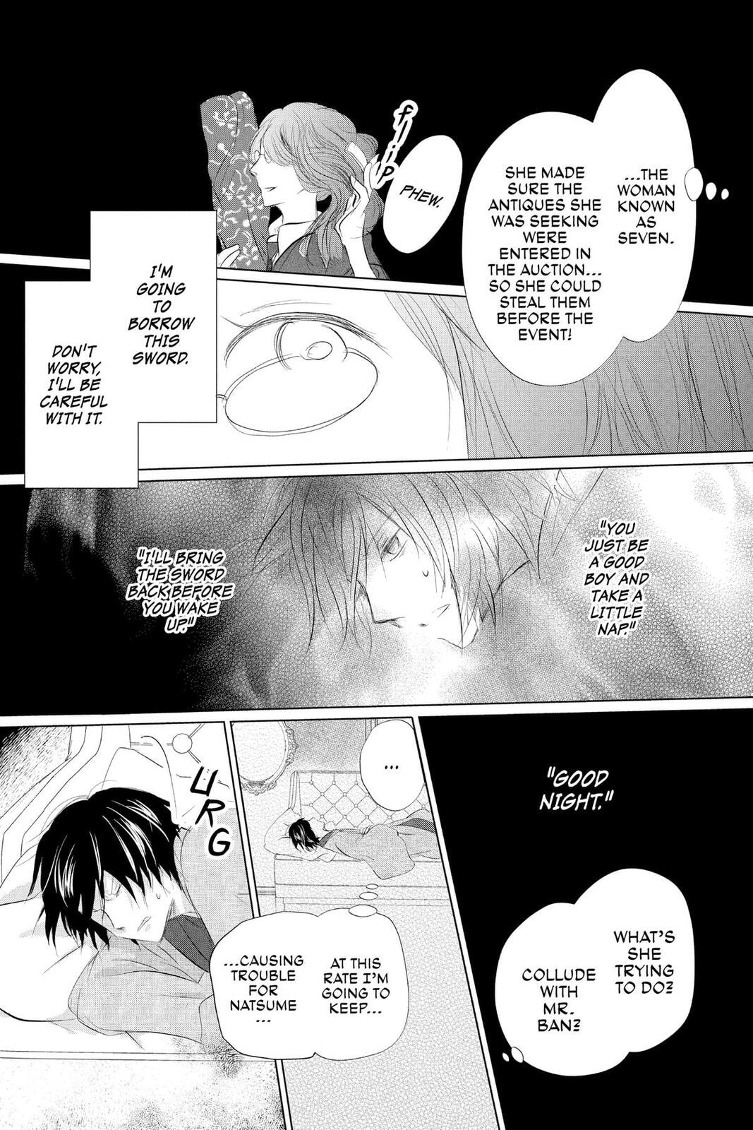 Natsume