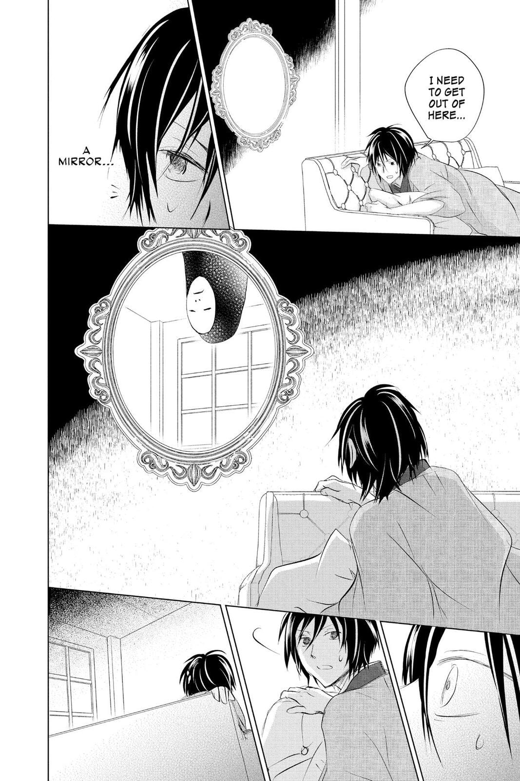Natsume