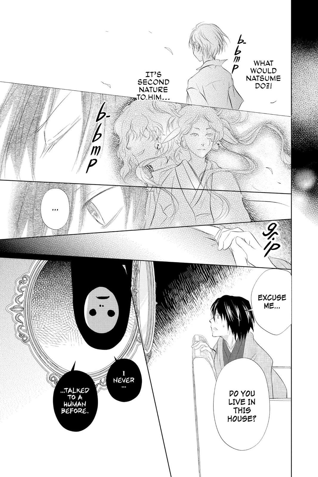 Natsume