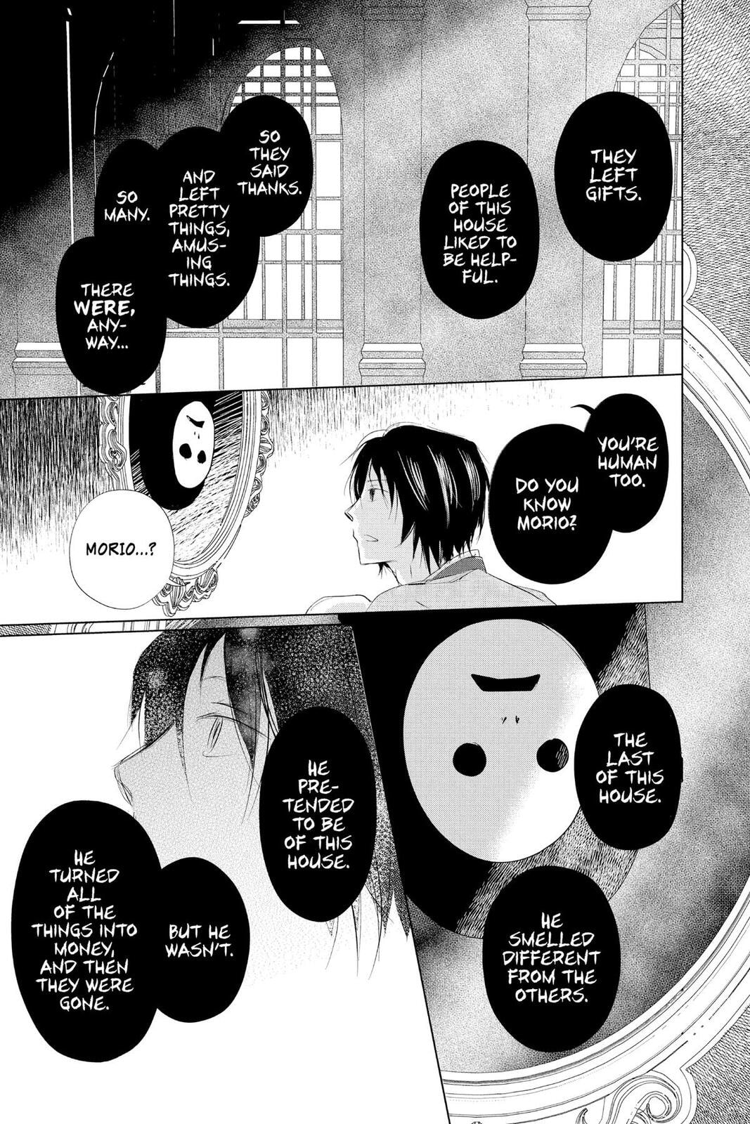 Natsume
