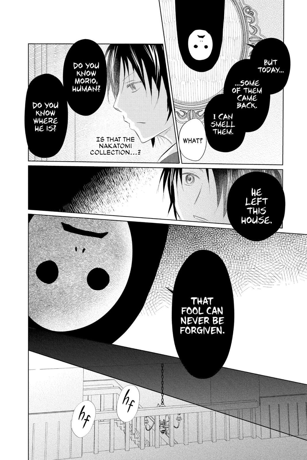 Natsume