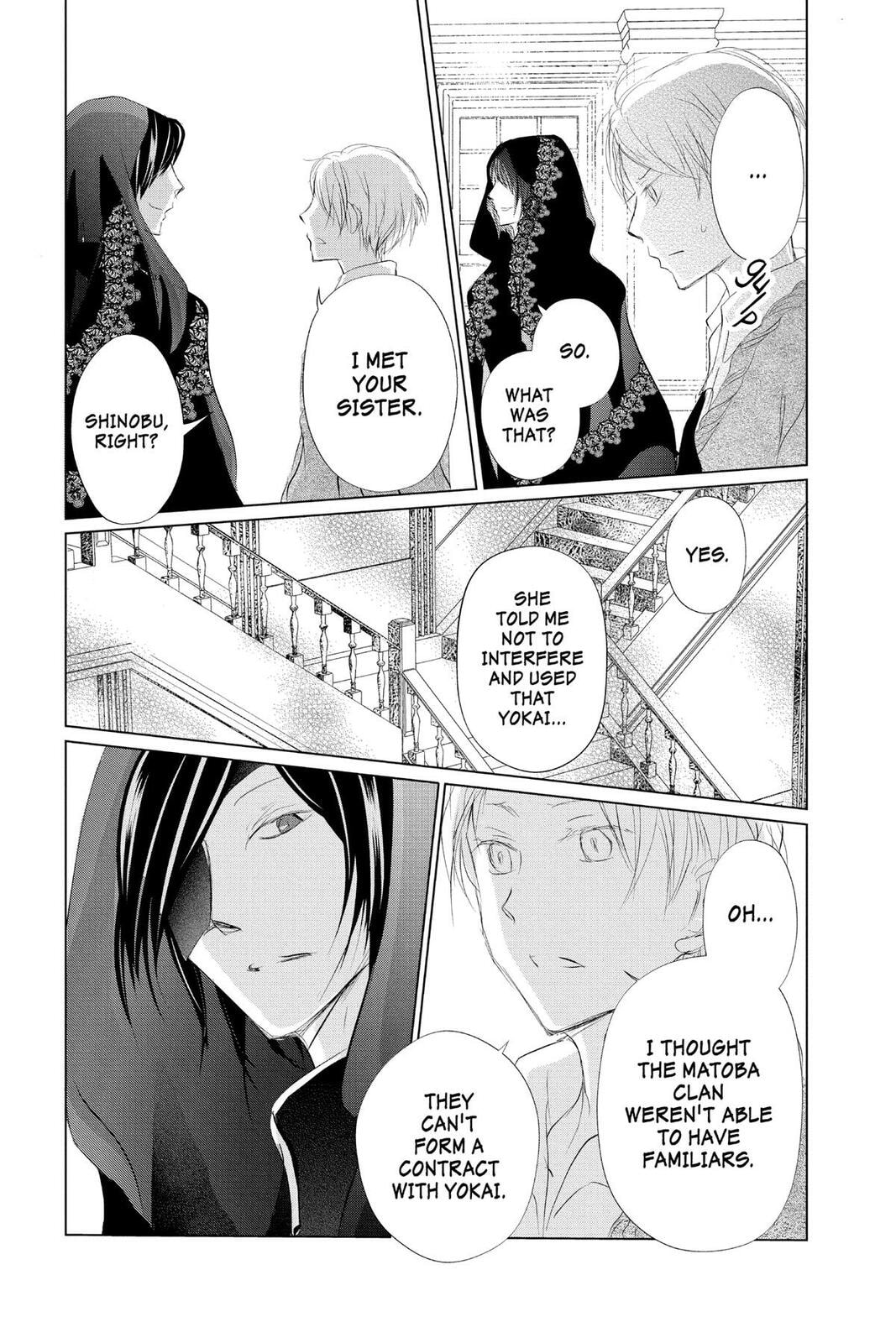 Natsume