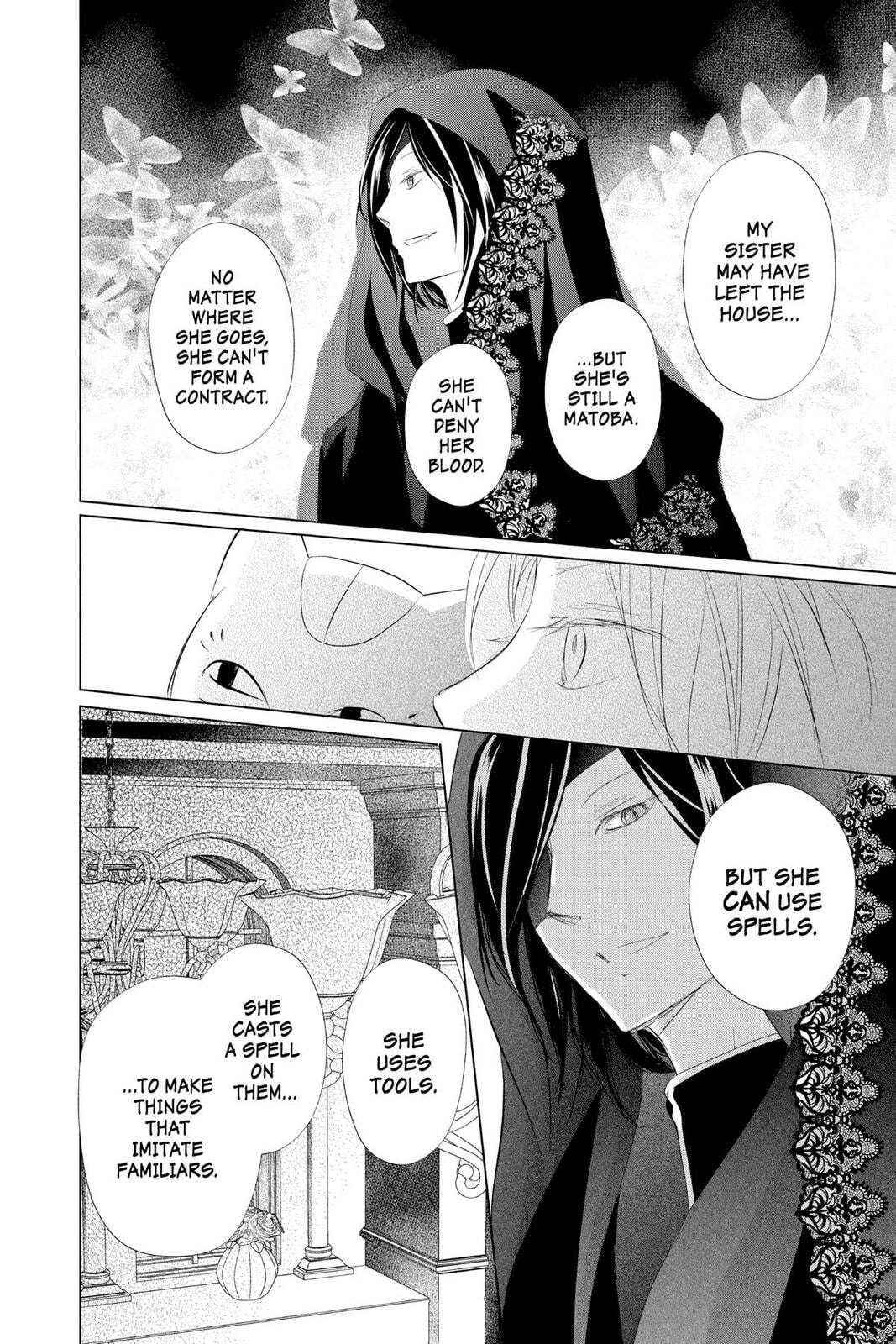 Natsume
