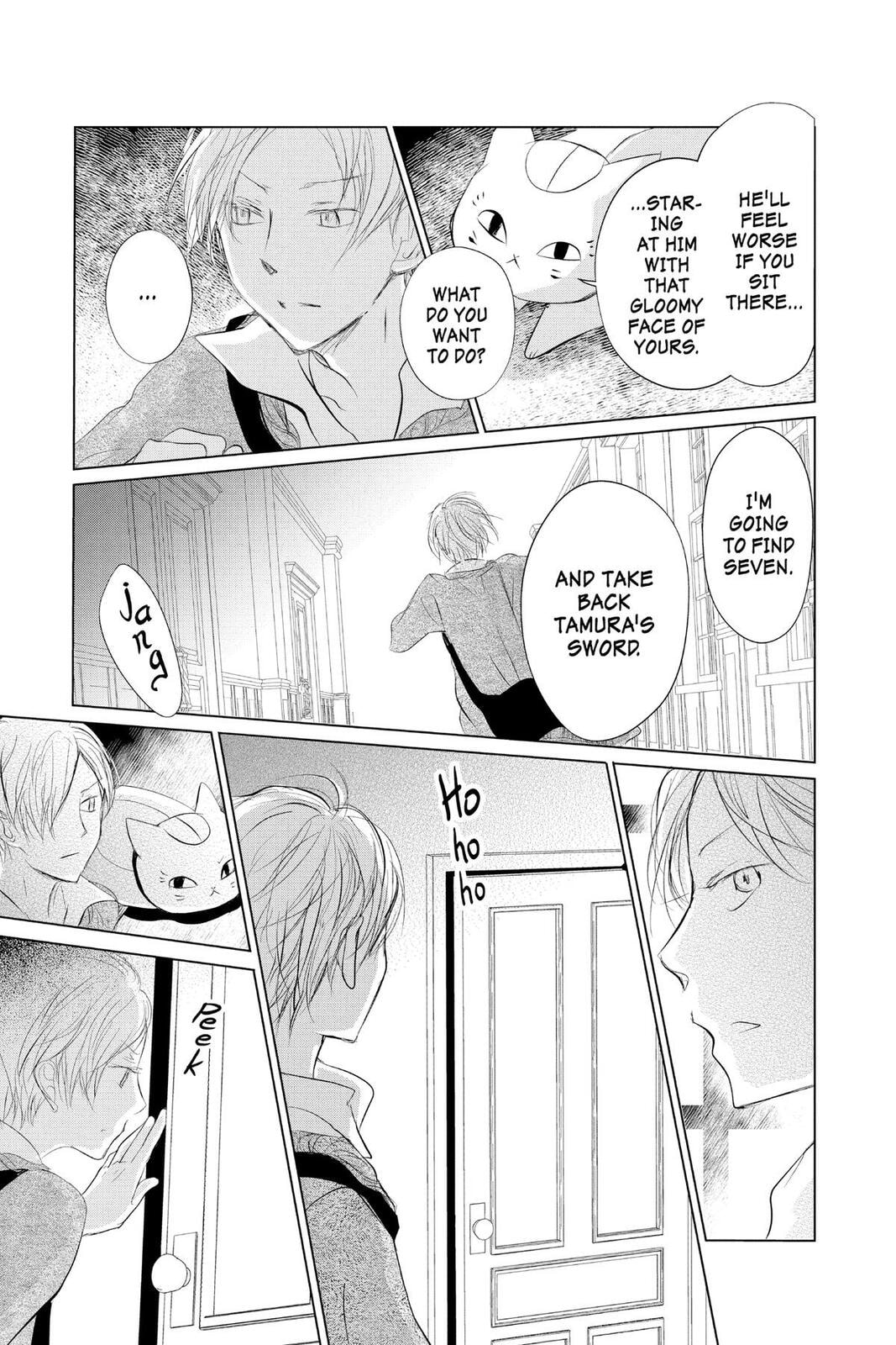Natsume